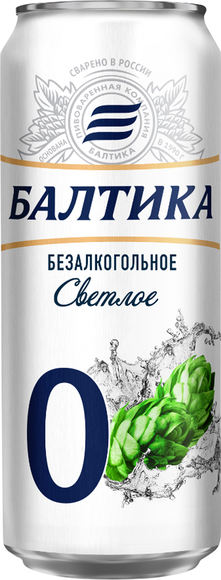 Baltika Breweries #0 Alcohol Free Beer