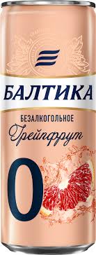 Baltika Breweries #0 Grapefruit