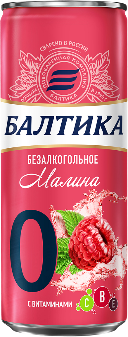 Baltika Breweries #0 Raspberry