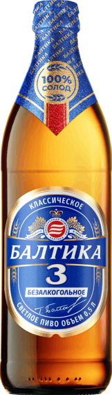 Baltika Breweries #3 Non-Alcoholic Beer