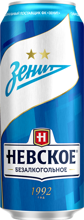 Baltika Breweries Nevskoe Non-alcoholic